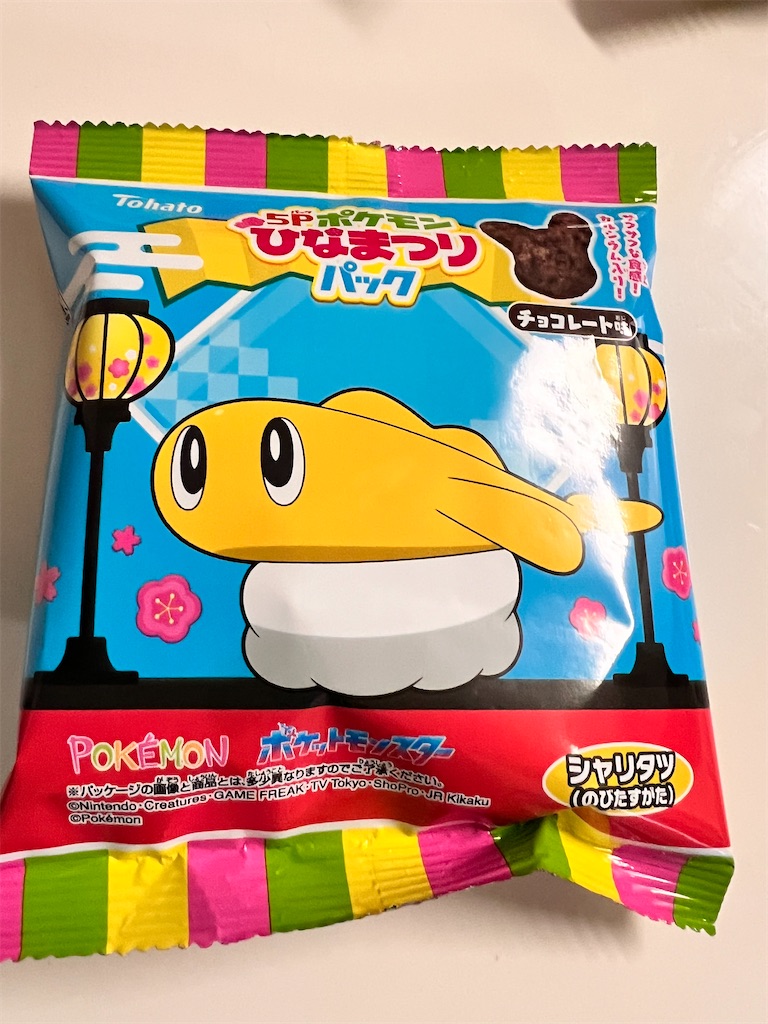 f:id:nymphia:20240206174605j:image