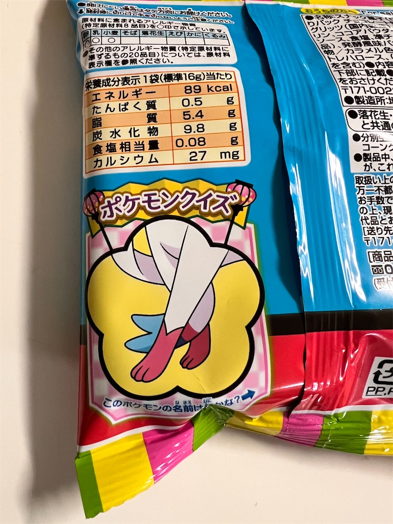 f:id:nymphia:20240206174658j:image