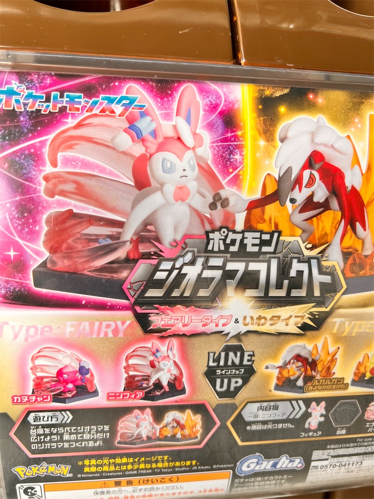 f:id:nymphia:20240703202910j:image