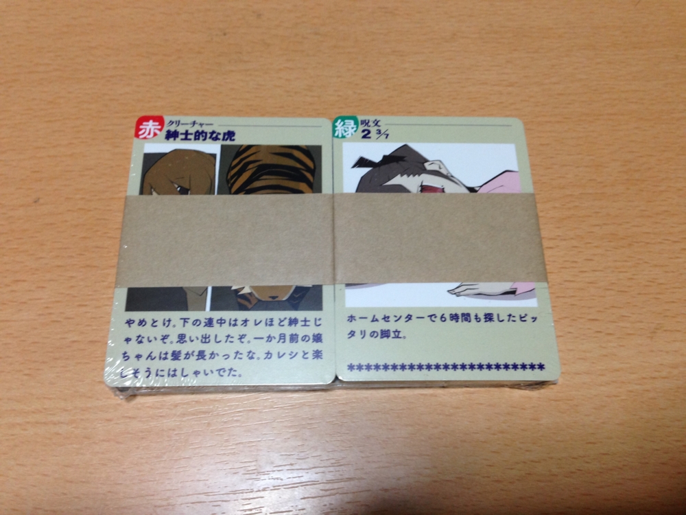 f:id:nymphkei:20140331002214j:plain