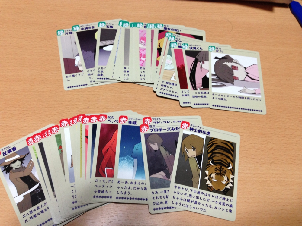 f:id:nymphkei:20140331002316j:plain