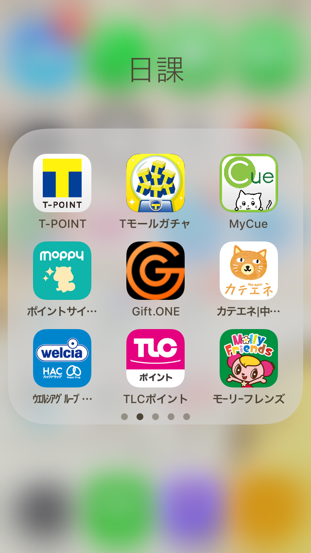 f:id:nyo19772:20190316135241p:plain