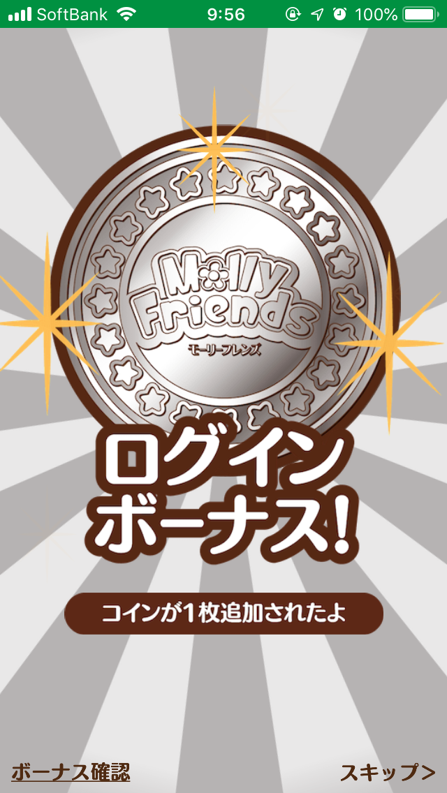 f:id:nyo19772:20190321100733p:plain