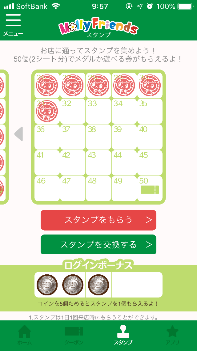 f:id:nyo19772:20190321101135p:plain