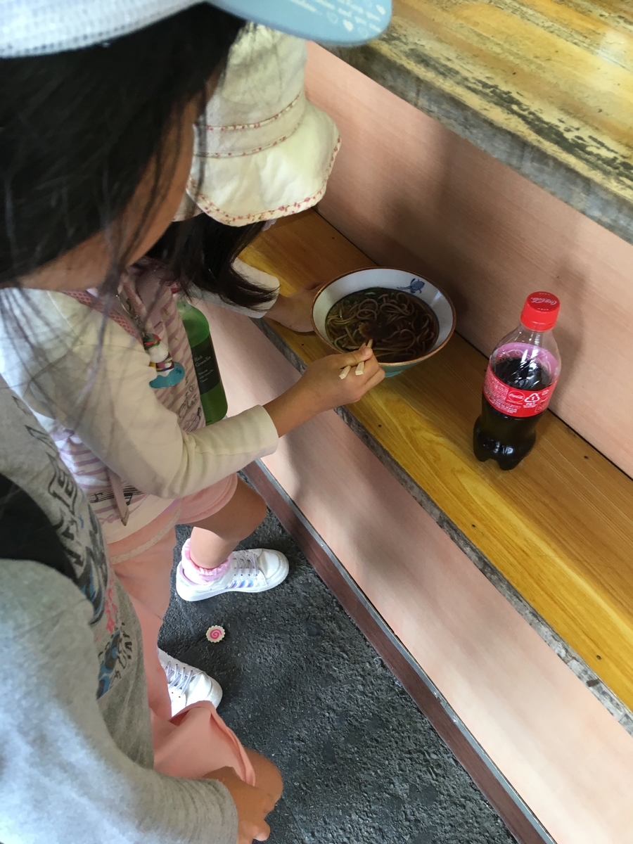 f:id:nyo19772:20190929130225j:plain