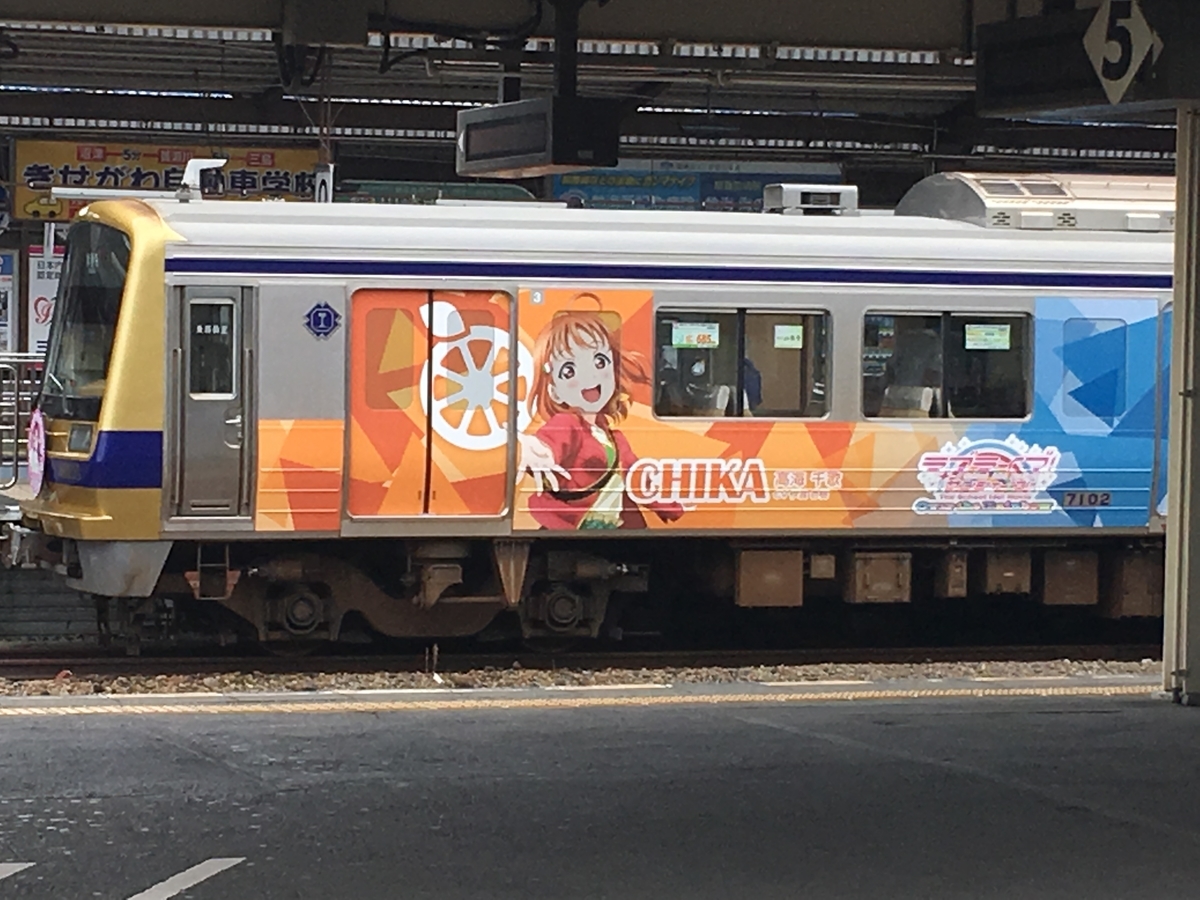 f:id:nyo19772:20190929130523j:plain