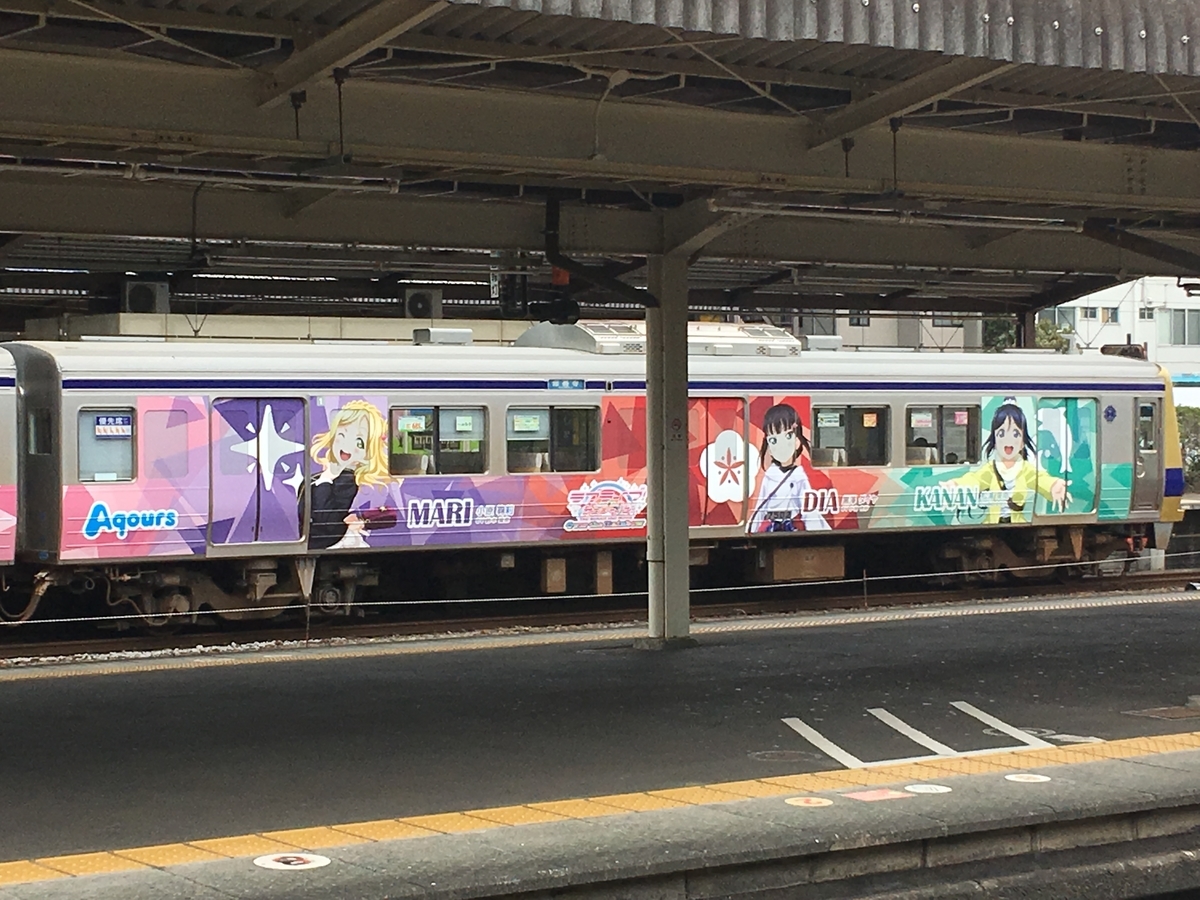 f:id:nyo19772:20190929130542j:plain