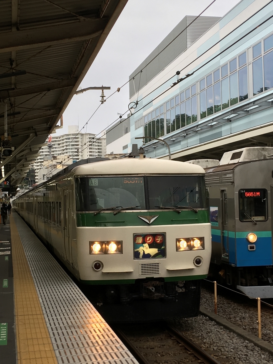 f:id:nyo19772:20190929131221j:plain