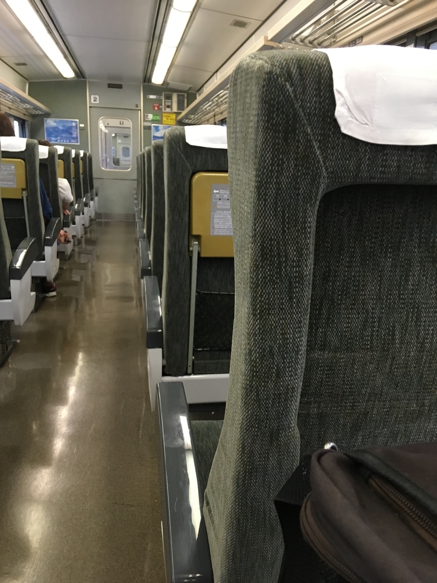 f:id:nyo19772:20190929131243j:plain