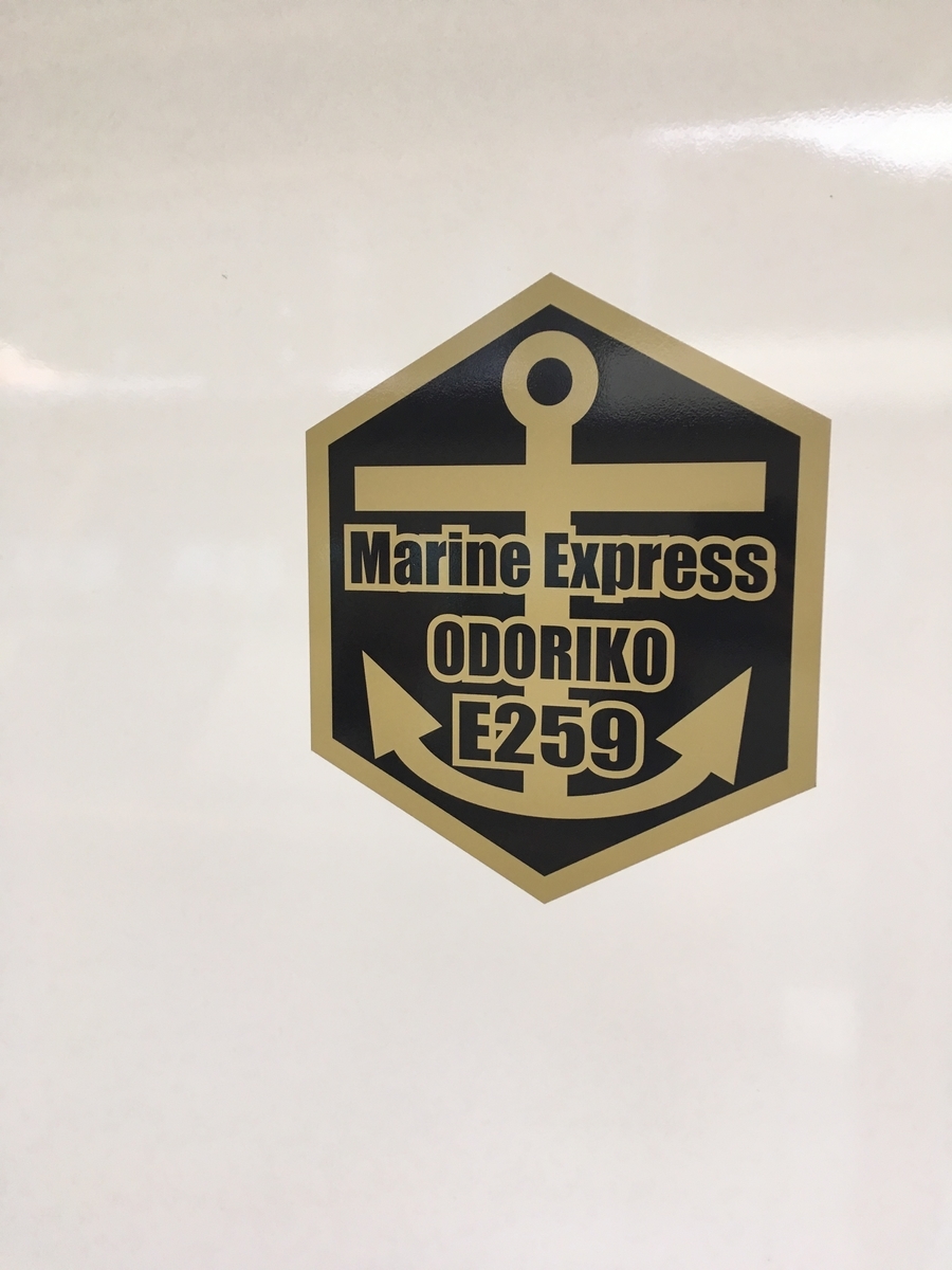 f:id:nyo19772:20190929131904j:plain