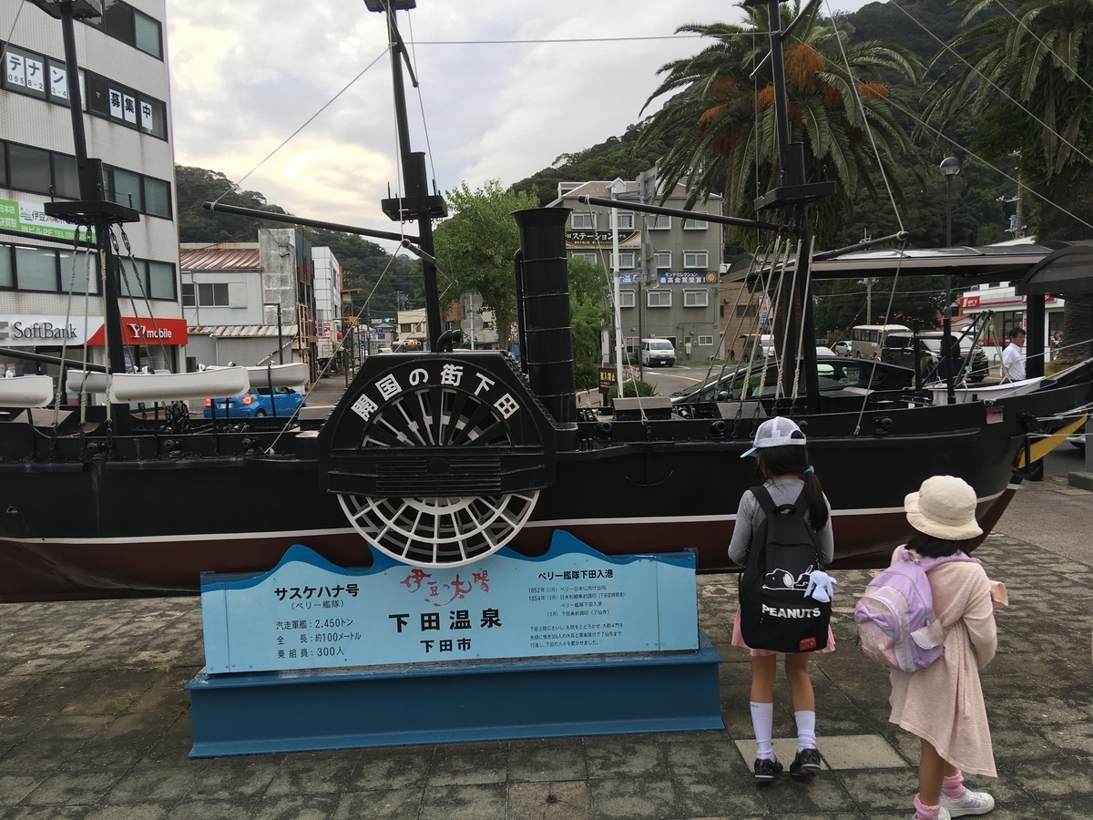 f:id:nyo19772:20190929134148j:plain