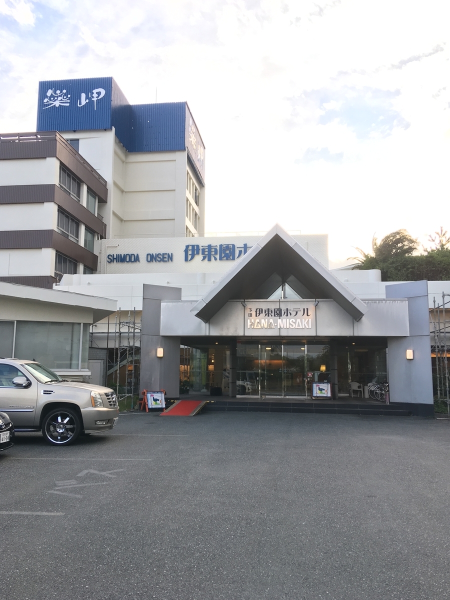 f:id:nyo19772:20190929134447j:plain