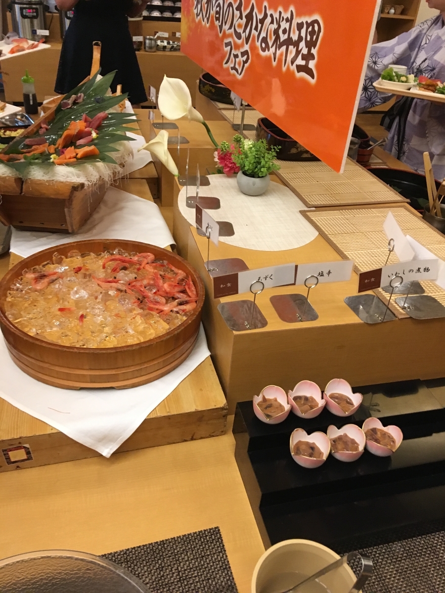 f:id:nyo19772:20190929134841j:plain