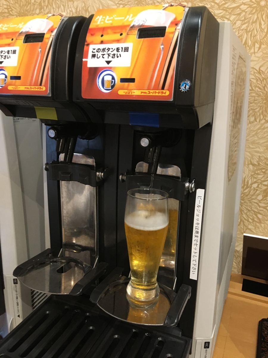 f:id:nyo19772:20190929134851j:plain