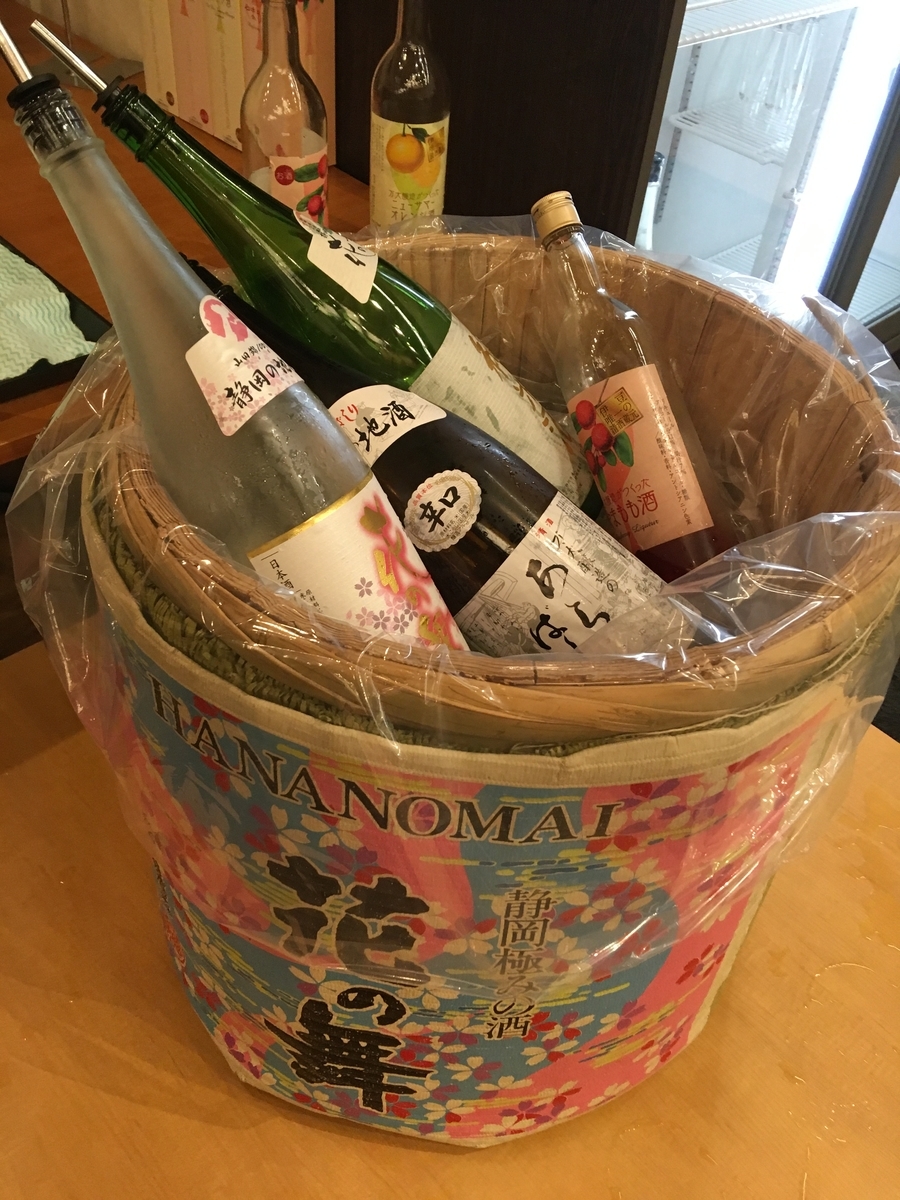 f:id:nyo19772:20190929134900j:plain