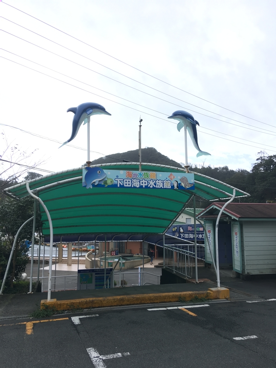 f:id:nyo19772:20190929135816j:plain