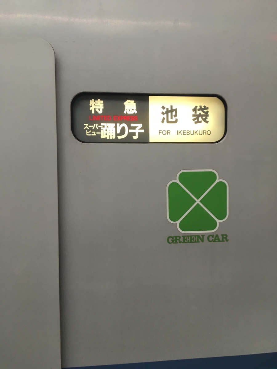 f:id:nyo19772:20190929141905j:plain