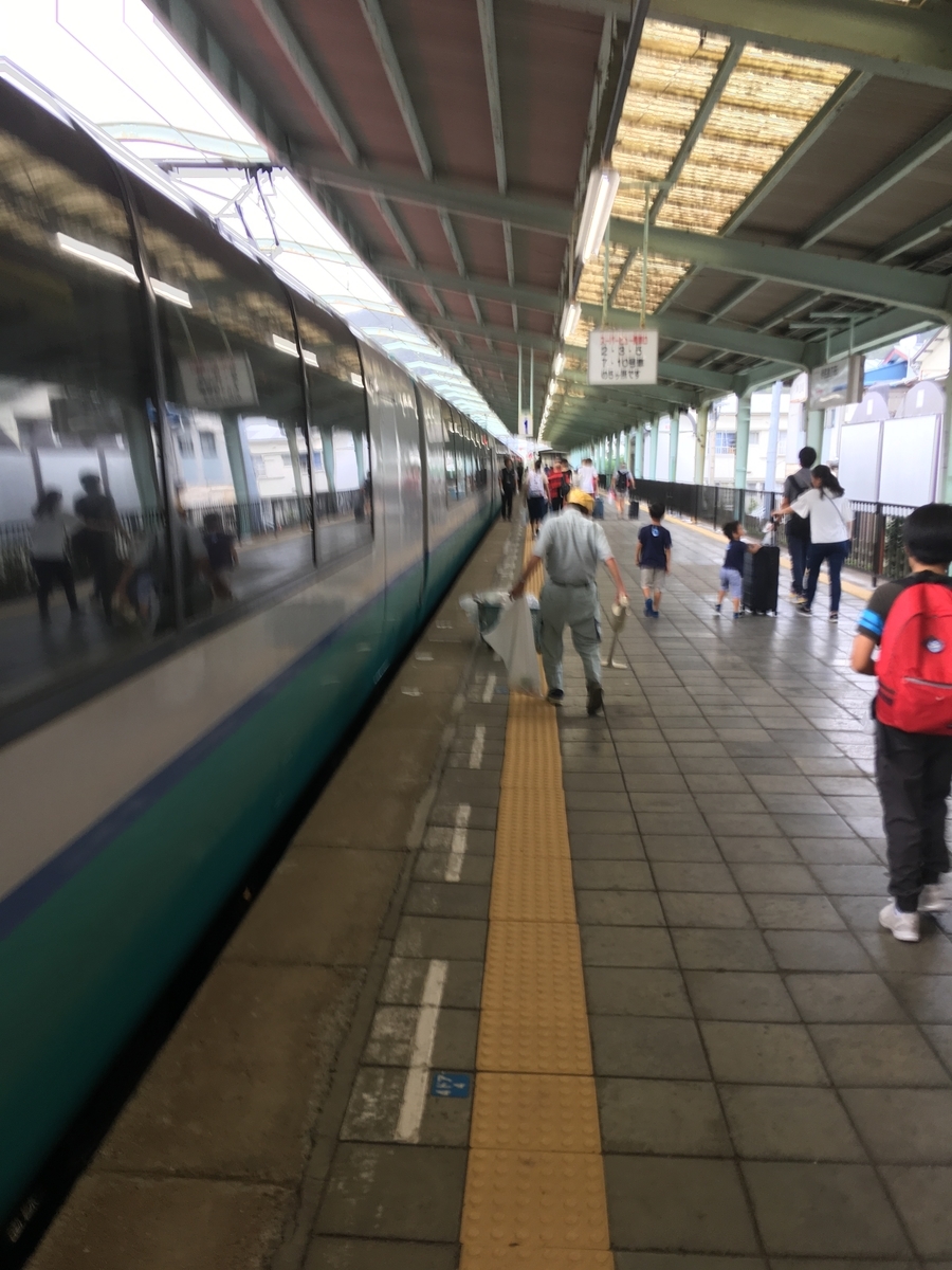 f:id:nyo19772:20190929141913j:plain