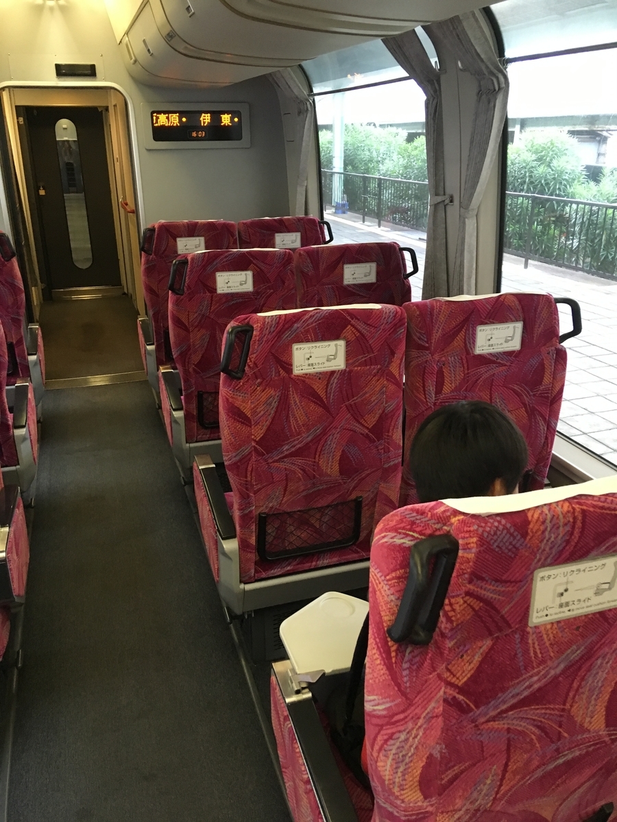 f:id:nyo19772:20190929141923j:plain