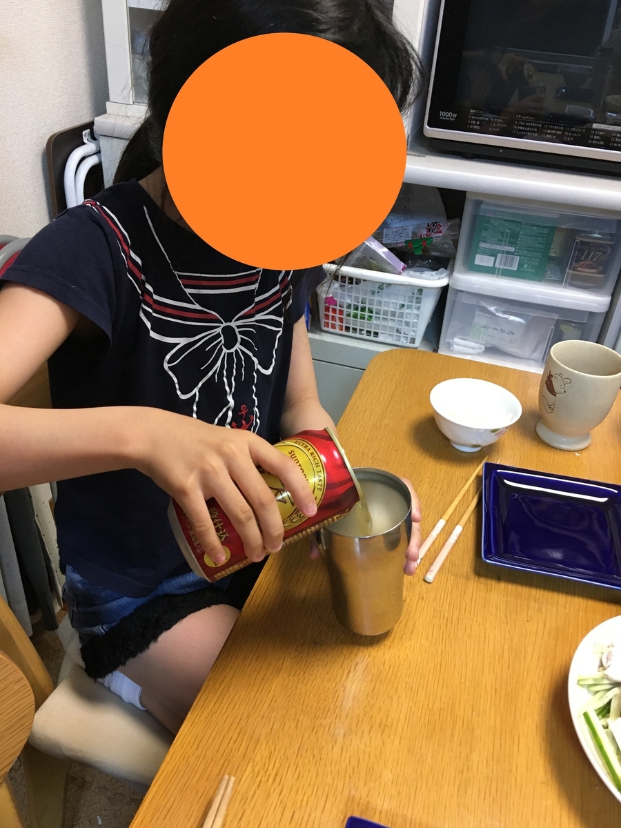 f:id:nyo19772:20190929142327j:plain