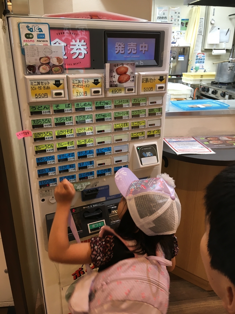 f:id:nyo19772:20191012110918j:plain