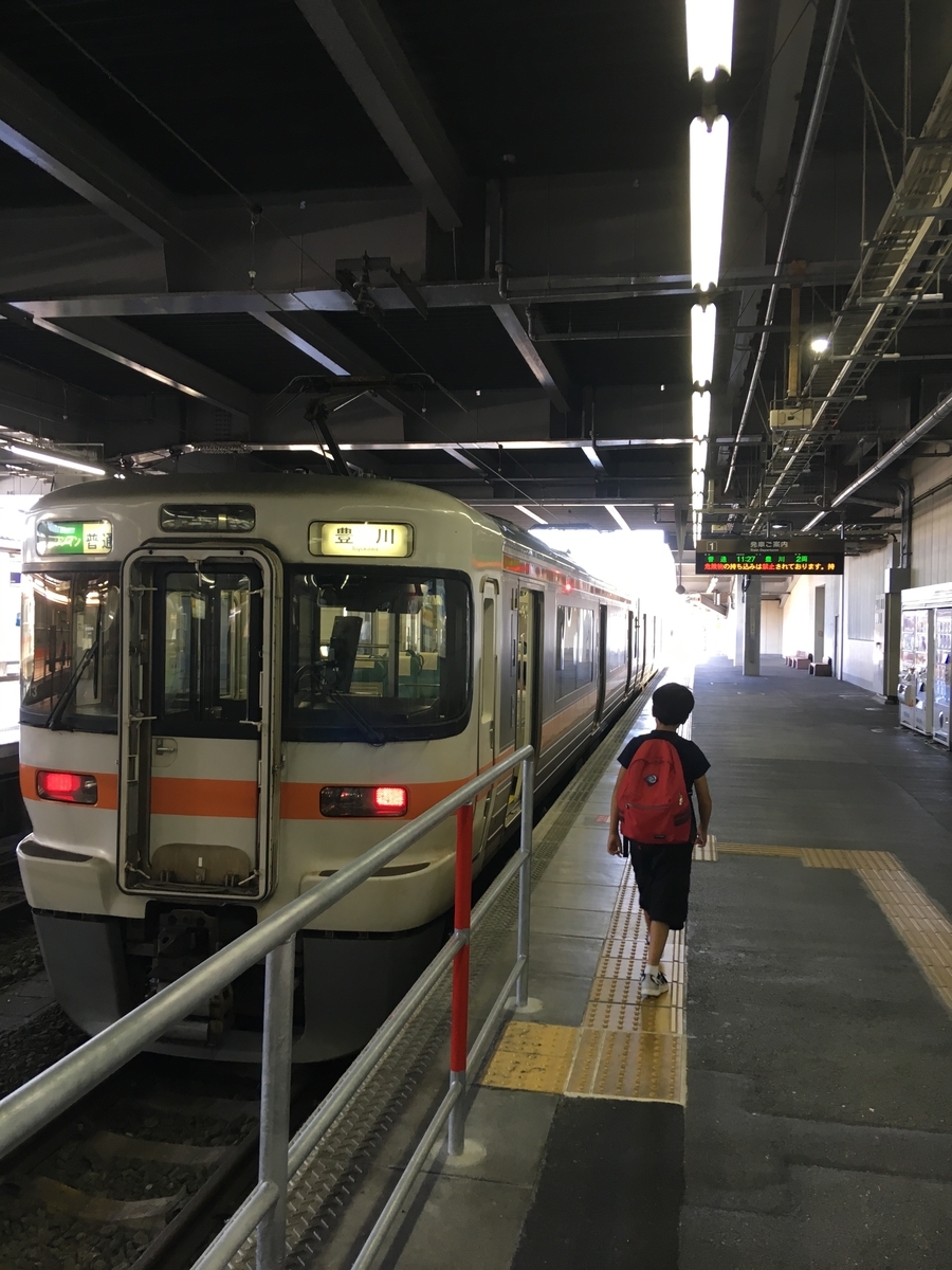 f:id:nyo19772:20191012111448j:plain