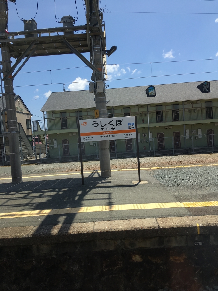 f:id:nyo19772:20191012111814j:plain