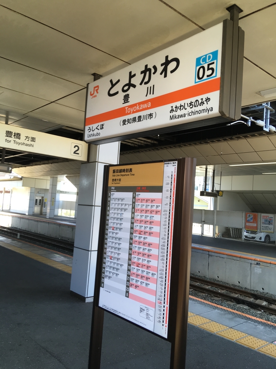 f:id:nyo19772:20191012111817j:plain