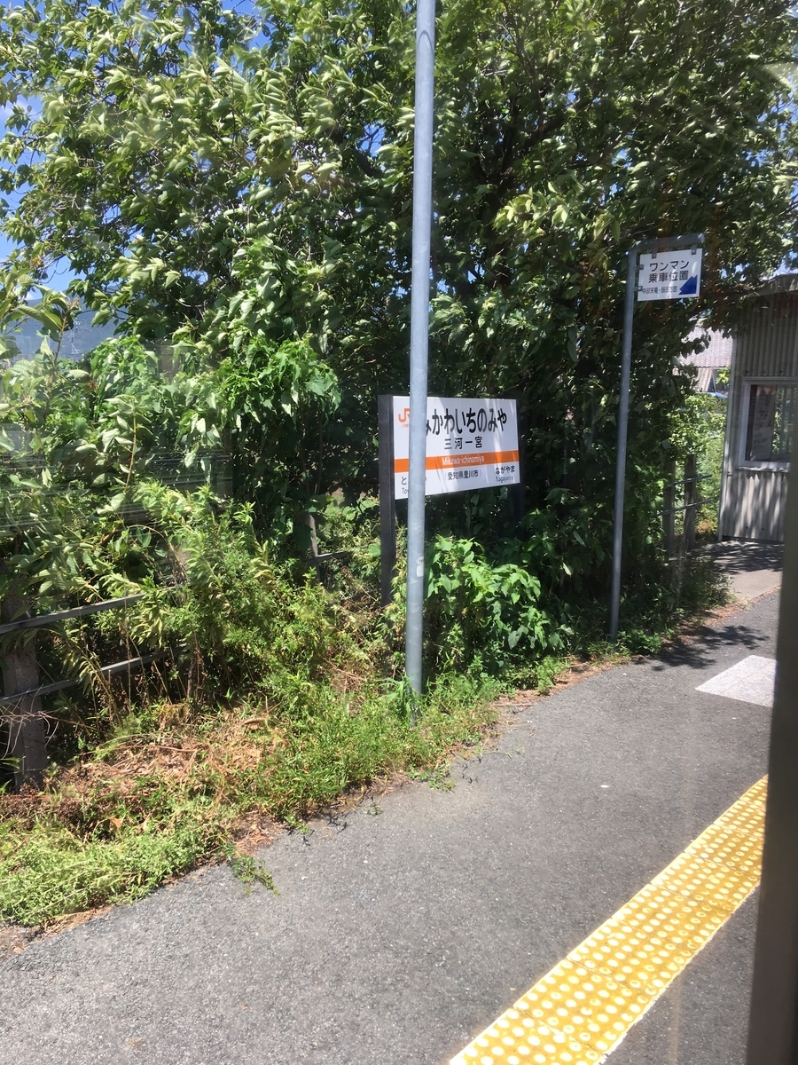 f:id:nyo19772:20191012112038j:plain