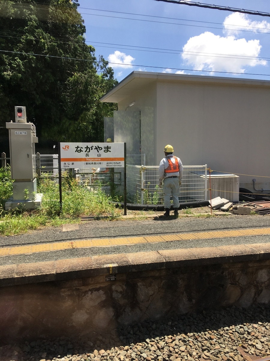 f:id:nyo19772:20191012112042j:plain