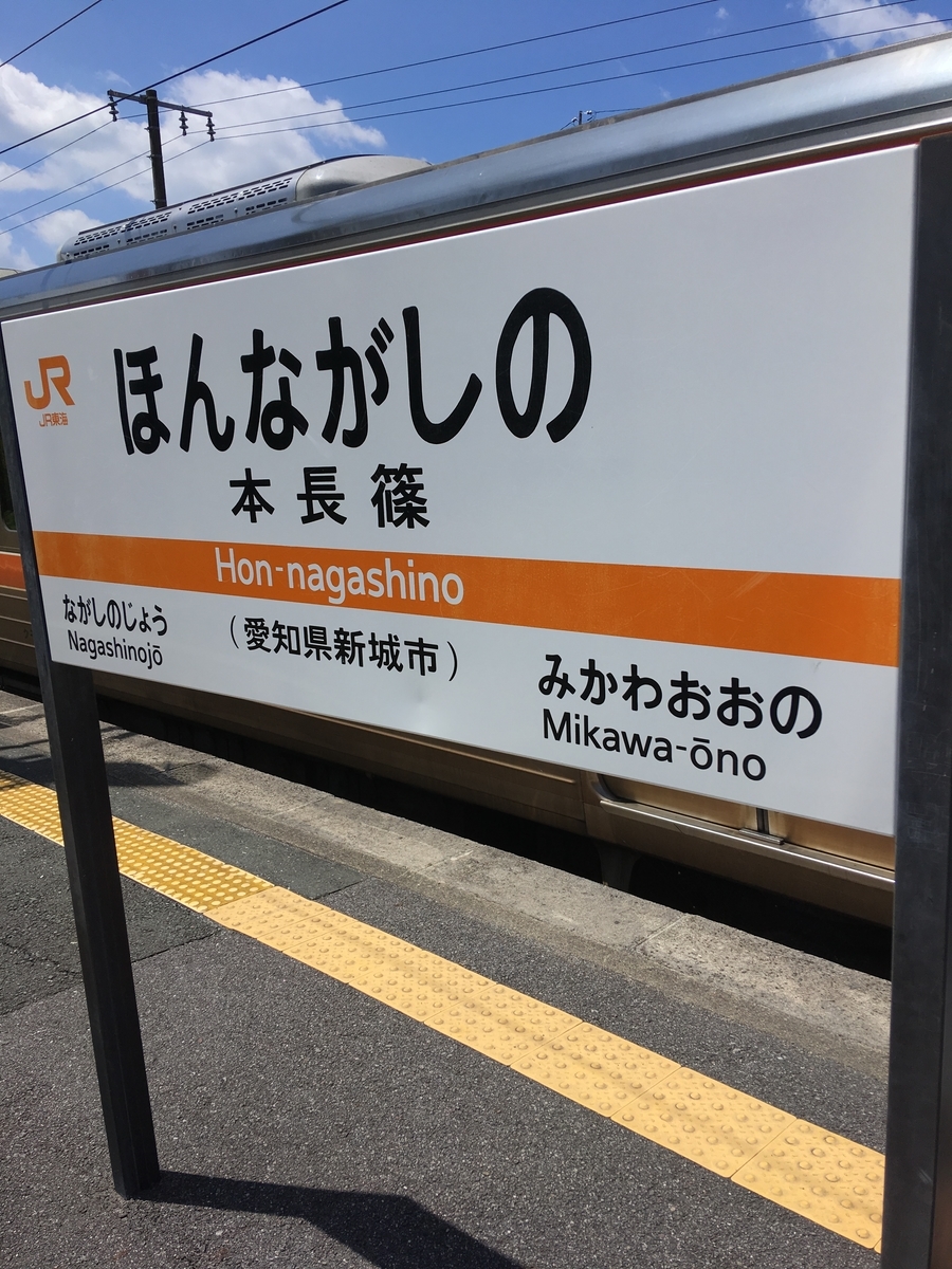 f:id:nyo19772:20191012112133j:plain