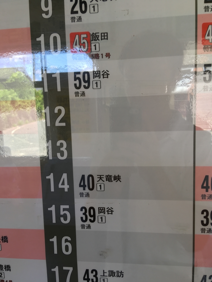 f:id:nyo19772:20191012112255j:plain