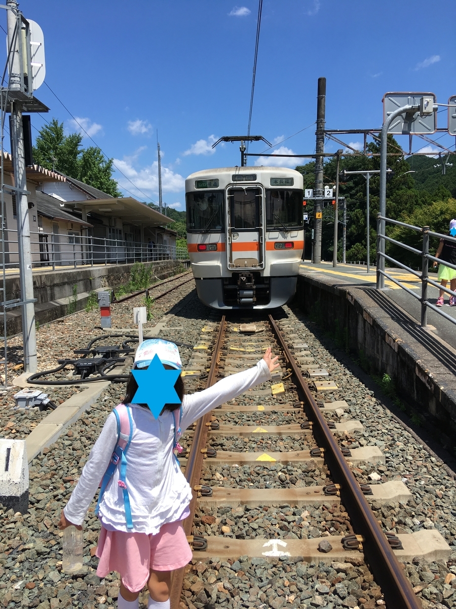 f:id:nyo19772:20191012112554j:plain