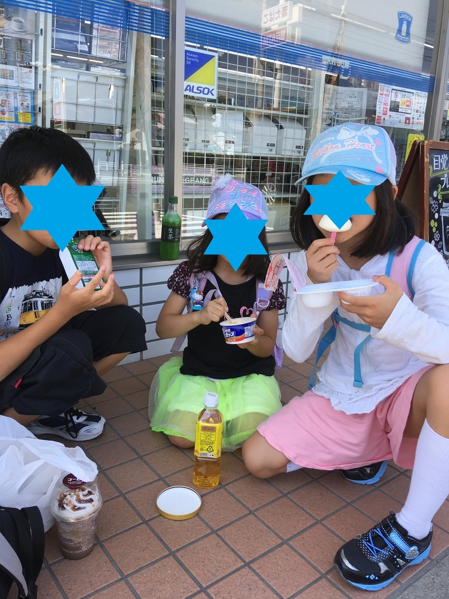 f:id:nyo19772:20191012113136j:plain