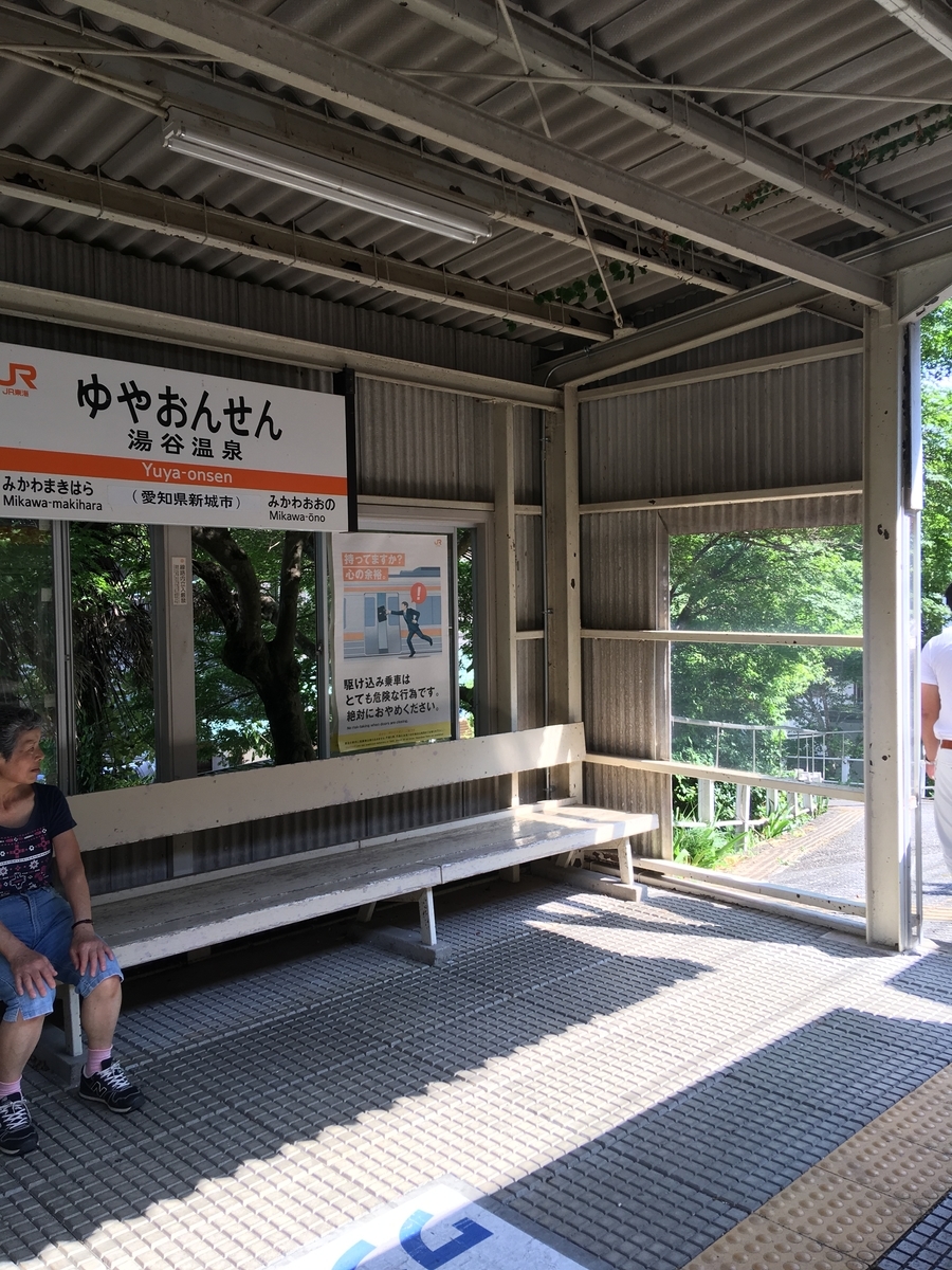 f:id:nyo19772:20191012113754j:plain