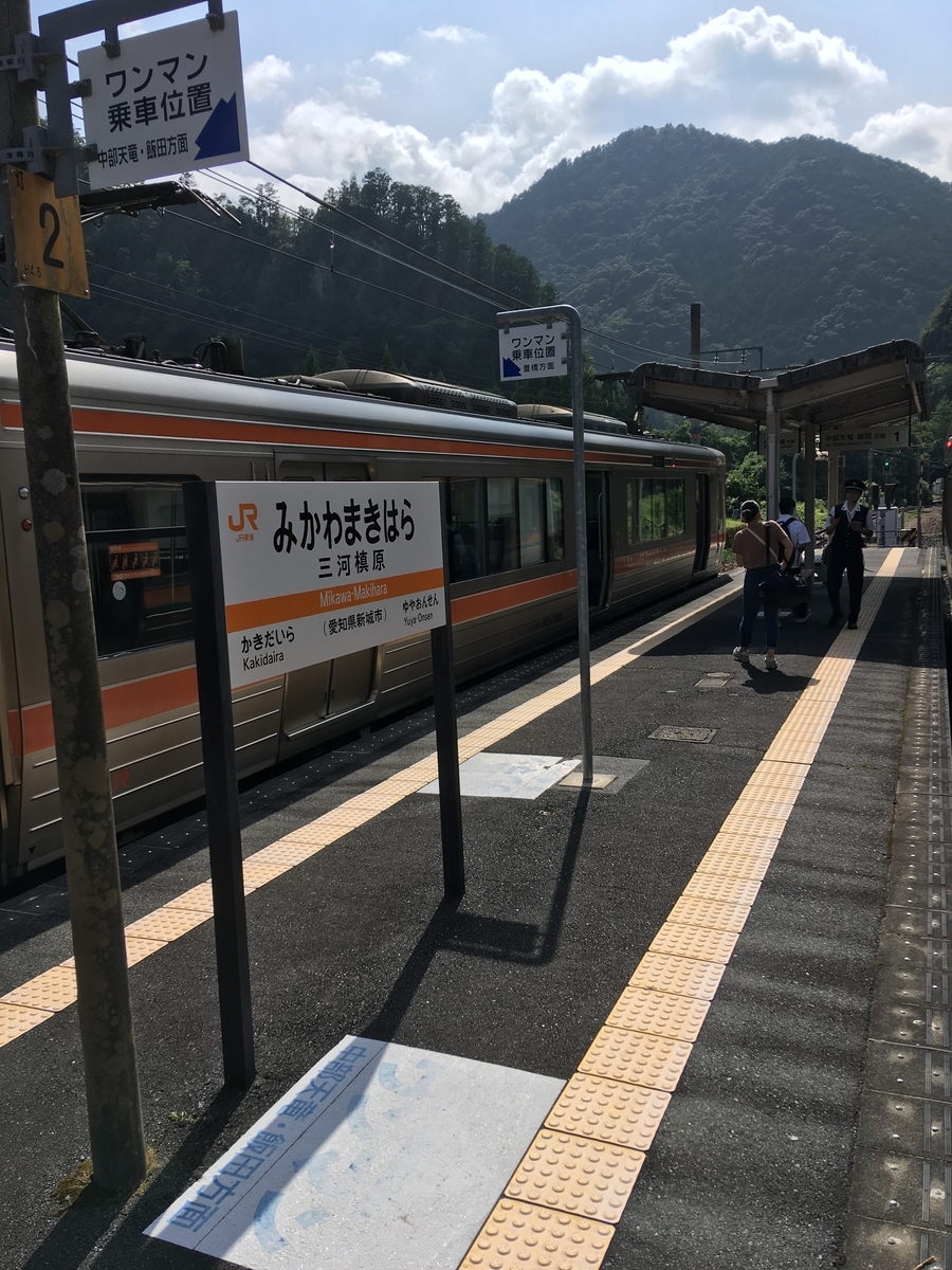 f:id:nyo19772:20191012113757j:plain