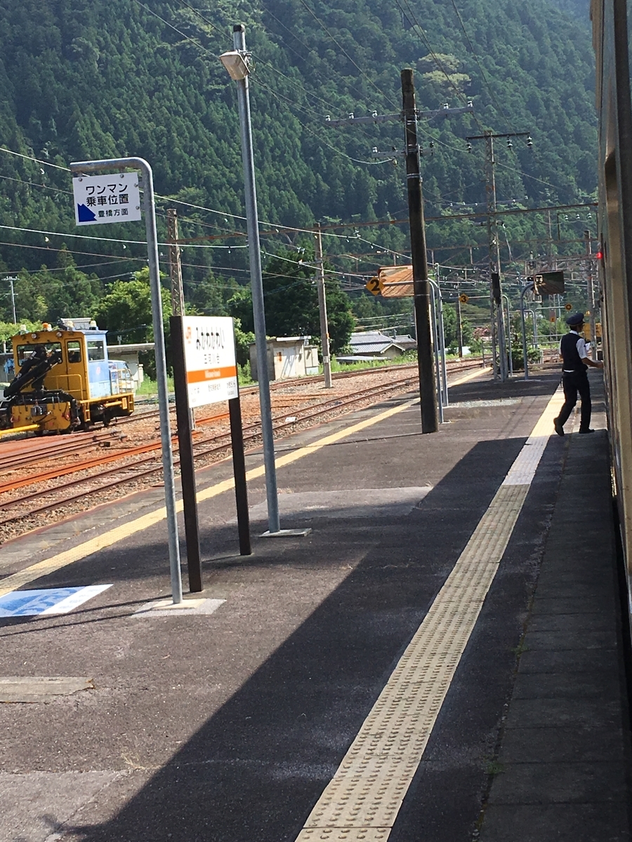 f:id:nyo19772:20191012113805j:plain