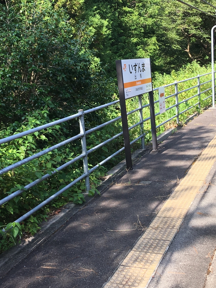 f:id:nyo19772:20191012113813j:plain