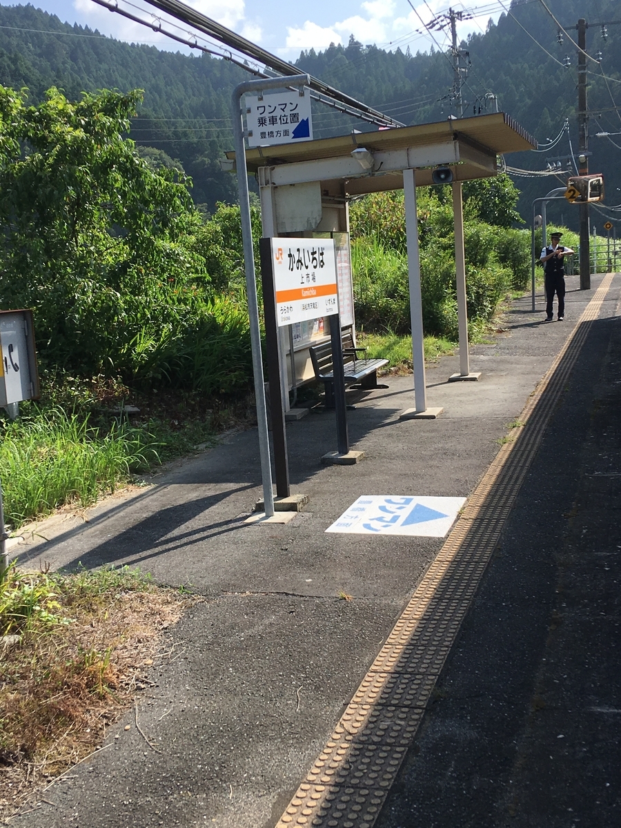 f:id:nyo19772:20191012113819j:plain