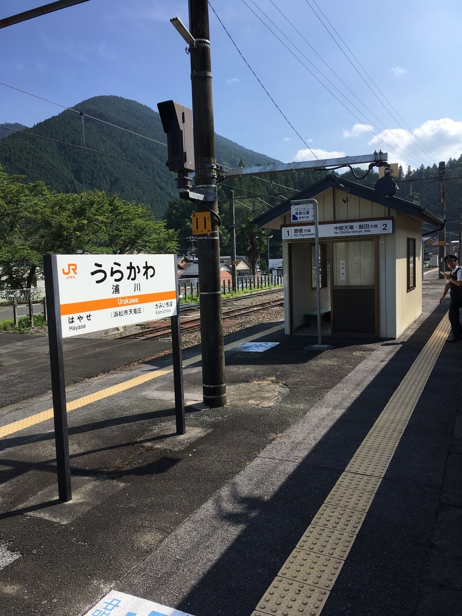 f:id:nyo19772:20191012113826j:plain