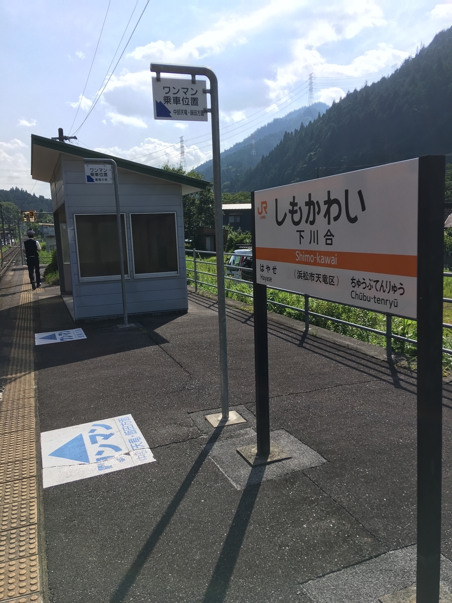 f:id:nyo19772:20191012113832j:plain