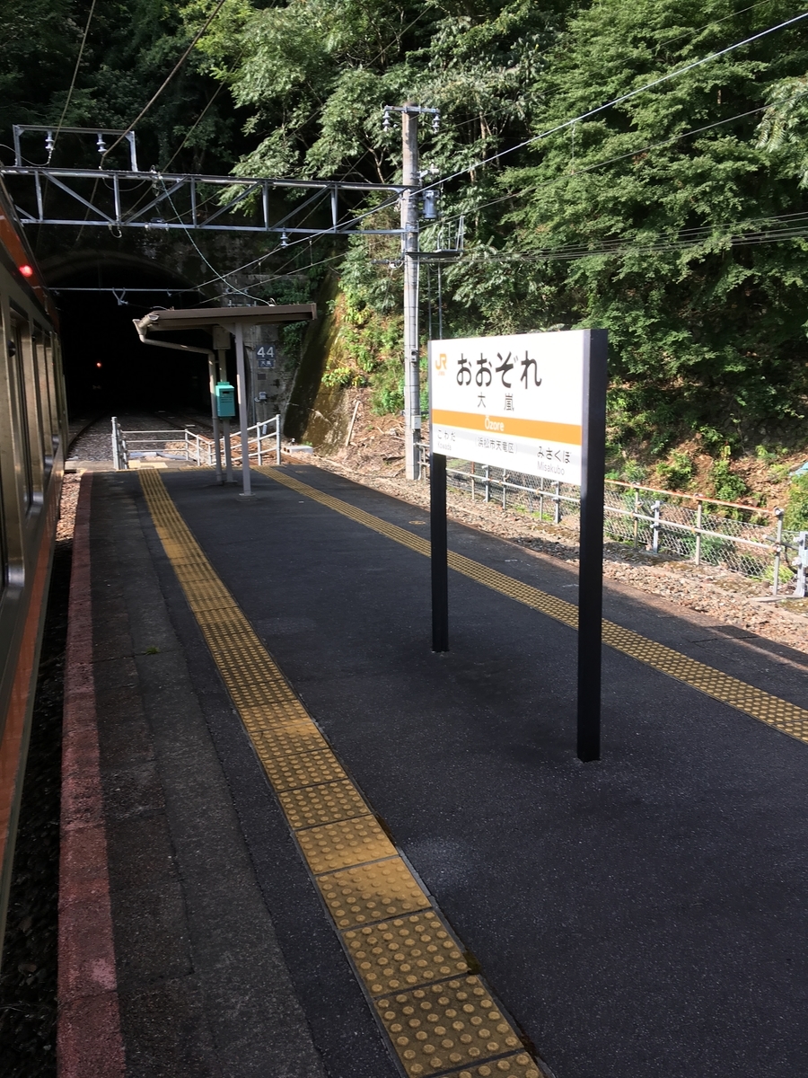 f:id:nyo19772:20191012113902j:plain