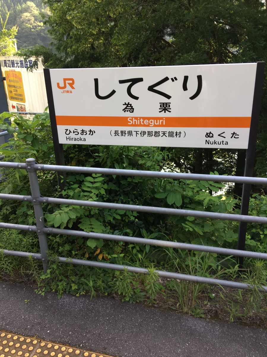 f:id:nyo19772:20191012113913j:plain