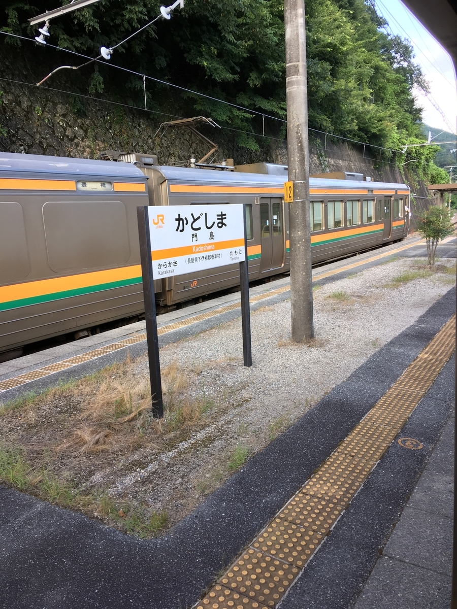 f:id:nyo19772:20191012113929j:plain