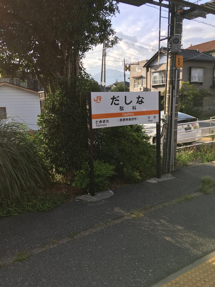 f:id:nyo19772:20191012113946j:plain