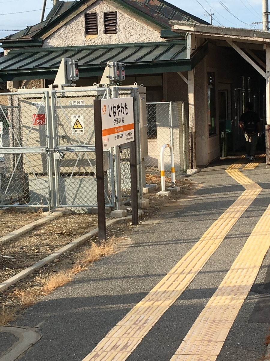 f:id:nyo19772:20191012113951j:plain