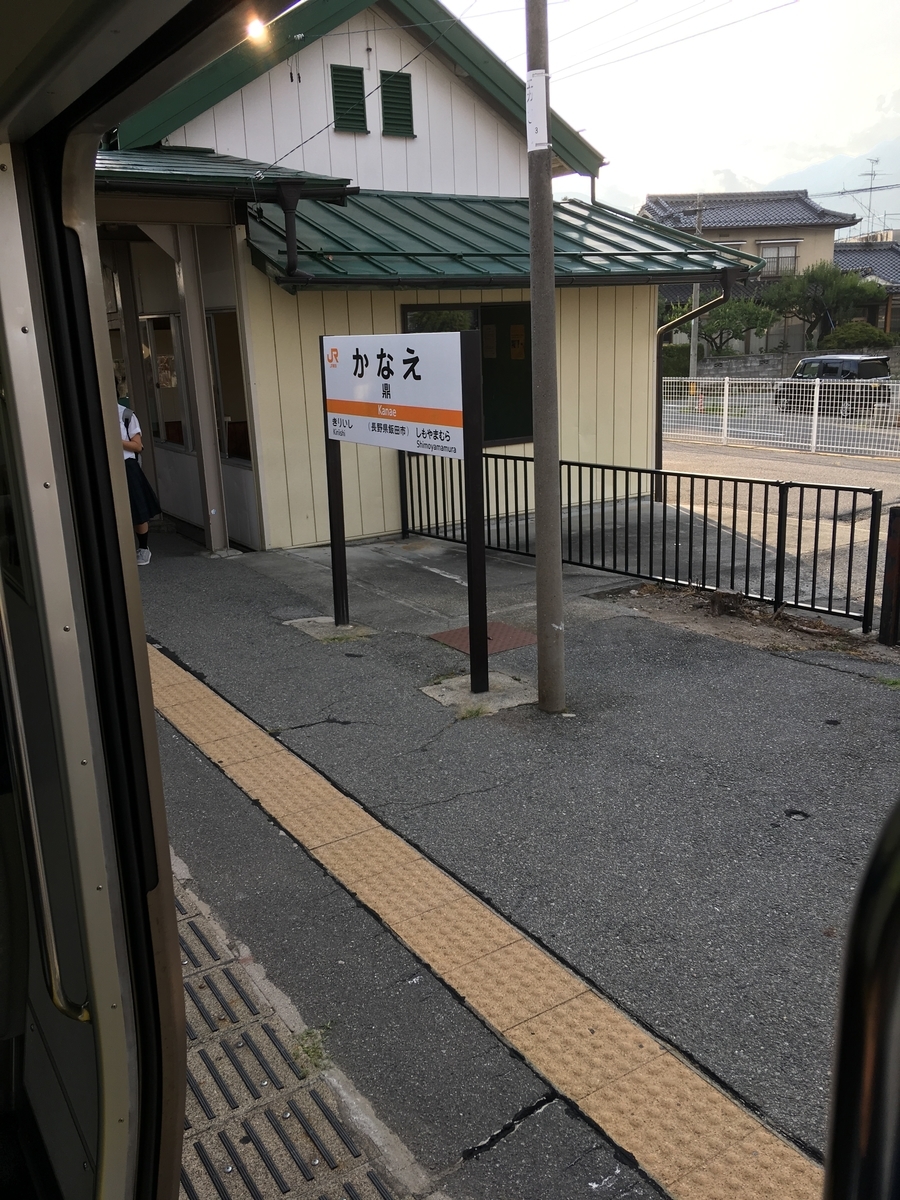 f:id:nyo19772:20191012113956j:plain