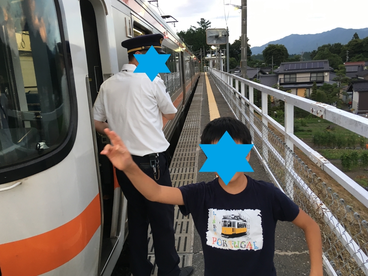 f:id:nyo19772:20191012114524j:plain