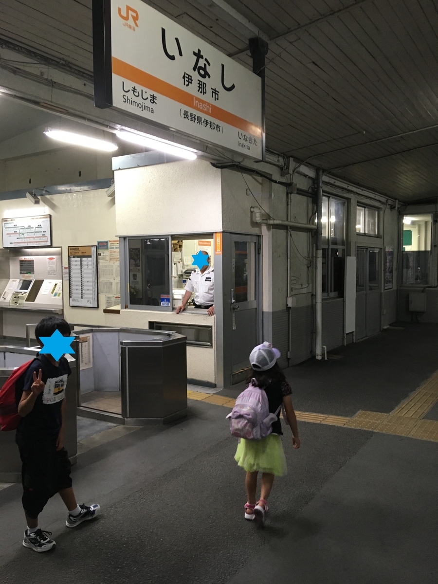 f:id:nyo19772:20191012114802j:plain