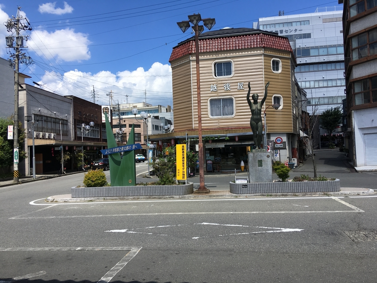 f:id:nyo19772:20191012120529j:plain